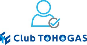 ①Club TOHOGAS会員登録